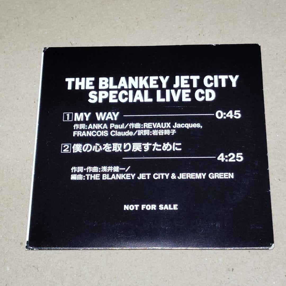 THE BLANKEY JET CITY 非売品CD SPECIAL LIVE～
