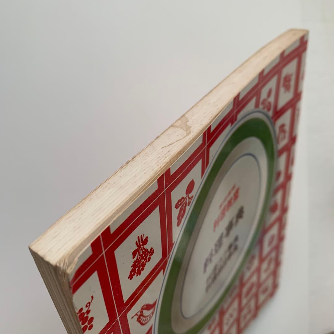 家庭画報 料理教室　料理事典／料理コツ事典・料理品目事典　※非売品