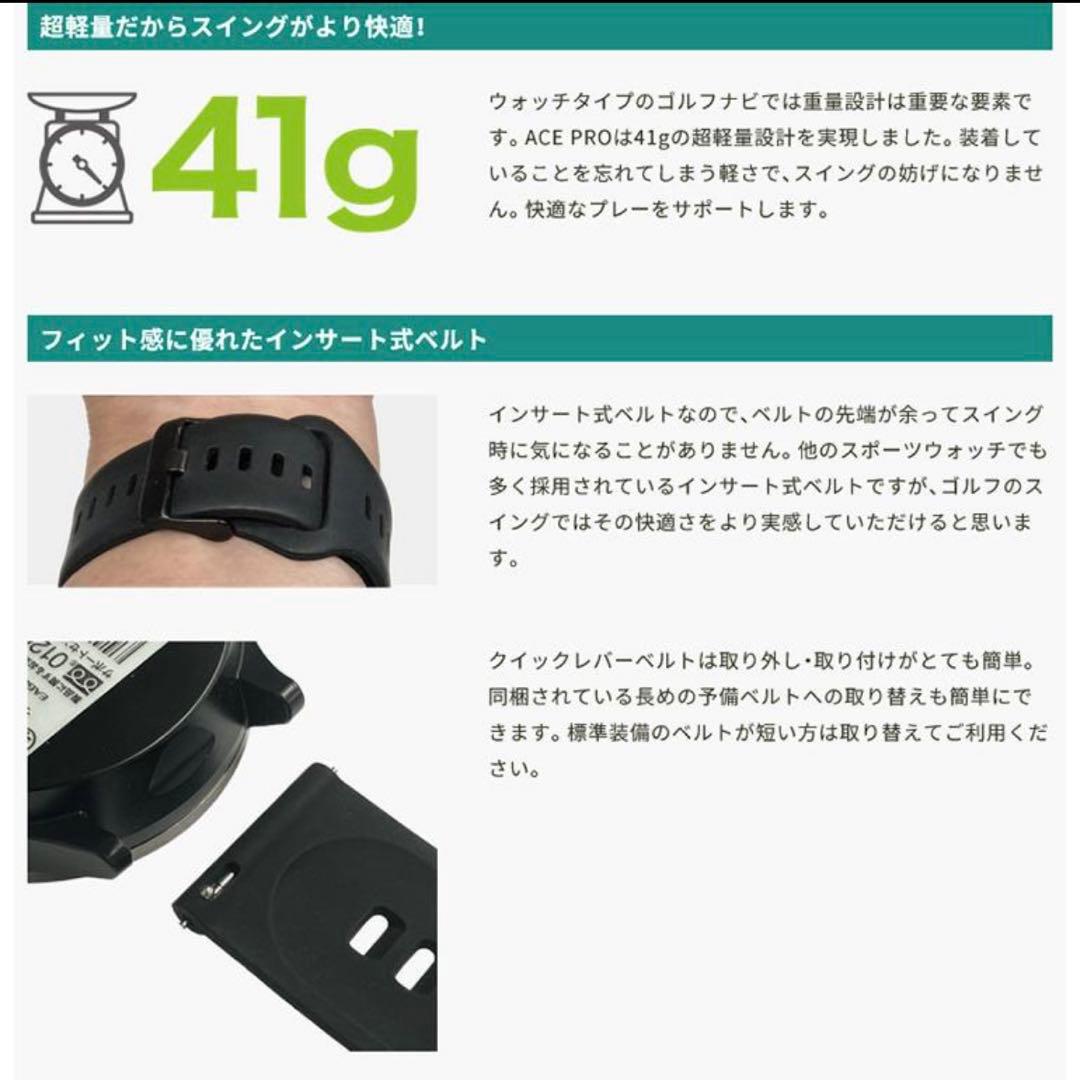 EAGLE VISION ACE PRO GPS イーグルビジョンエースプロ