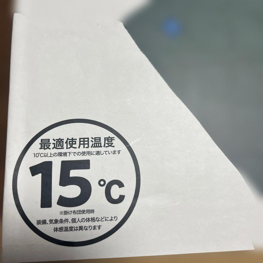 ホールアース　Whole Earth シュラフ 寝袋 封筒型キャンプ 新品未使用