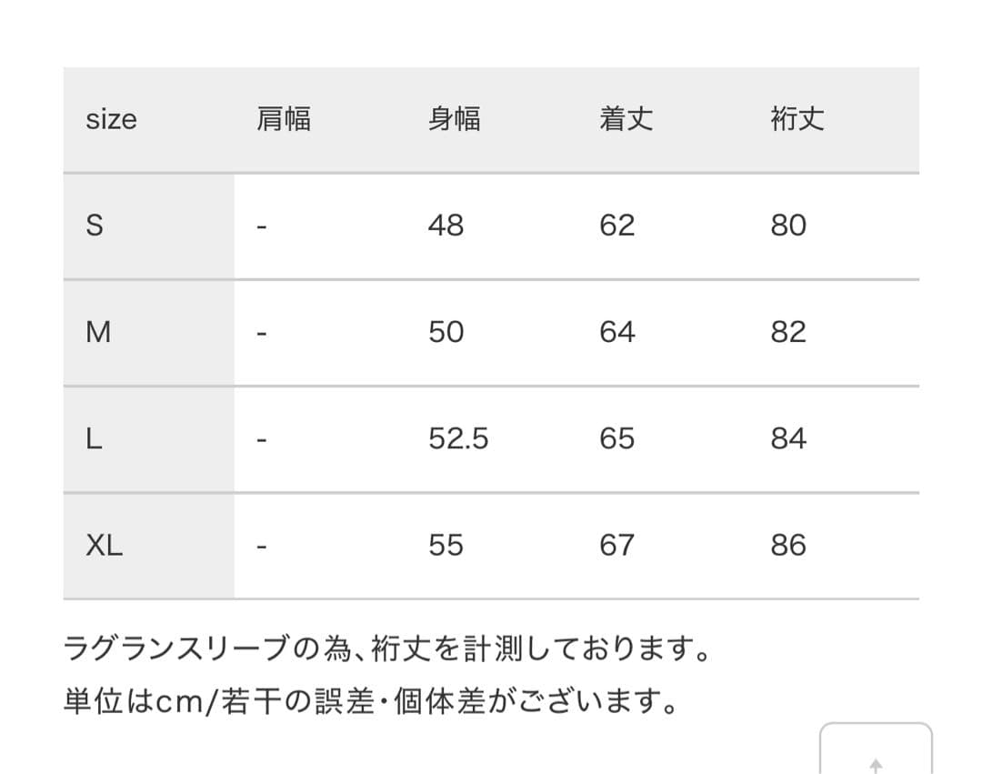 TFW49 タートルネック　モックネック　メンズ　サイズS ブラック　黒