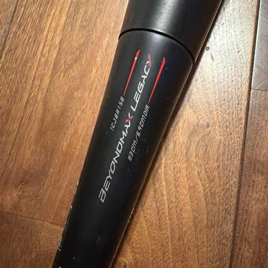ミズノ　ビヨンドマックス　レガシー　83cm ミドルバランス