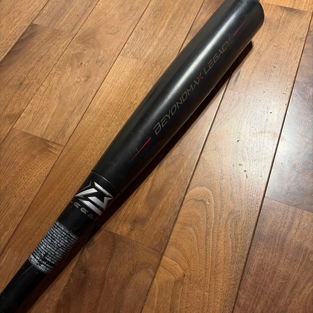 ミズノ　ビヨンドマックス　レガシー　83cm ミドルバランス
