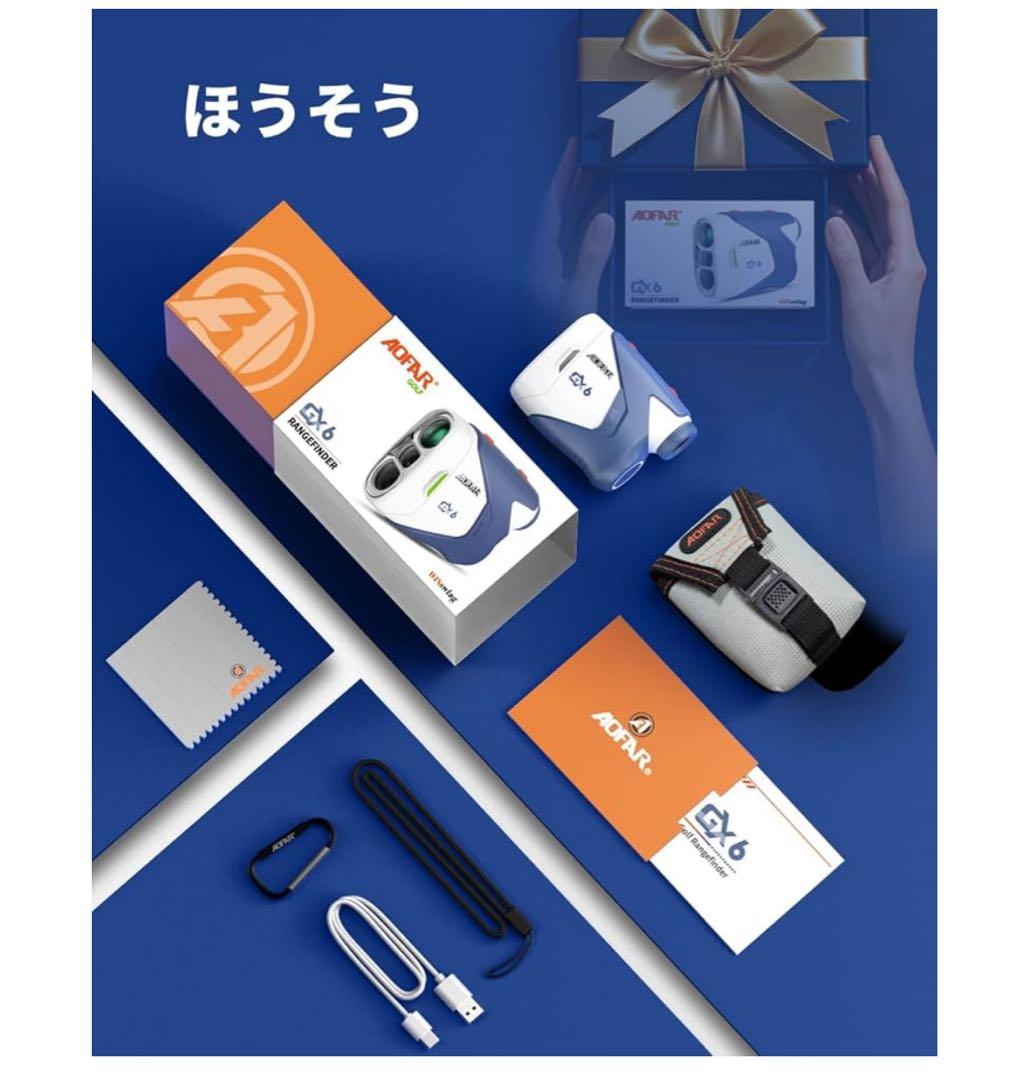 AOFAR GX6 ゴルフ レーザー距離計 1000yd ±0.5yd高精度