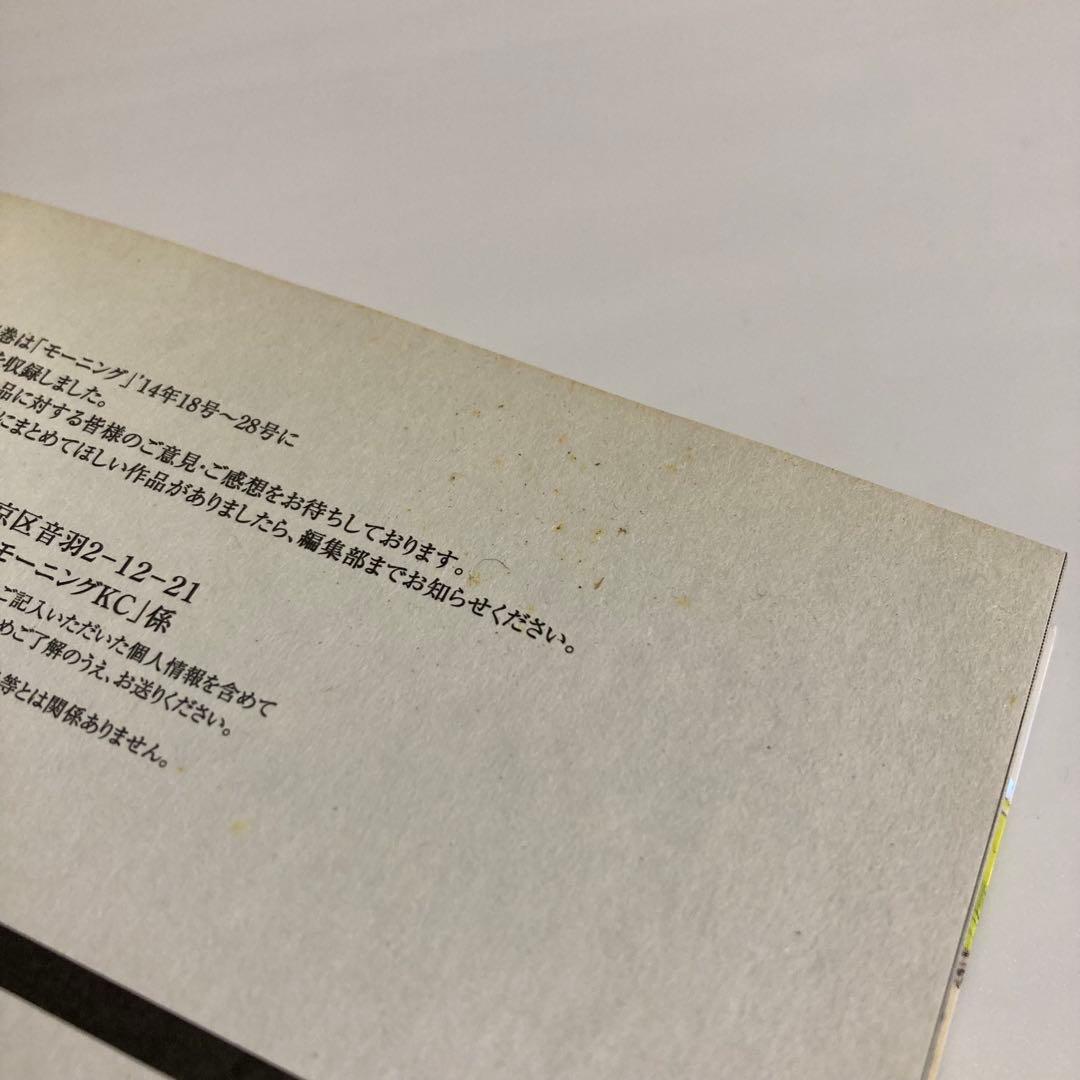 【全巻初版】神の雫　全巻セット