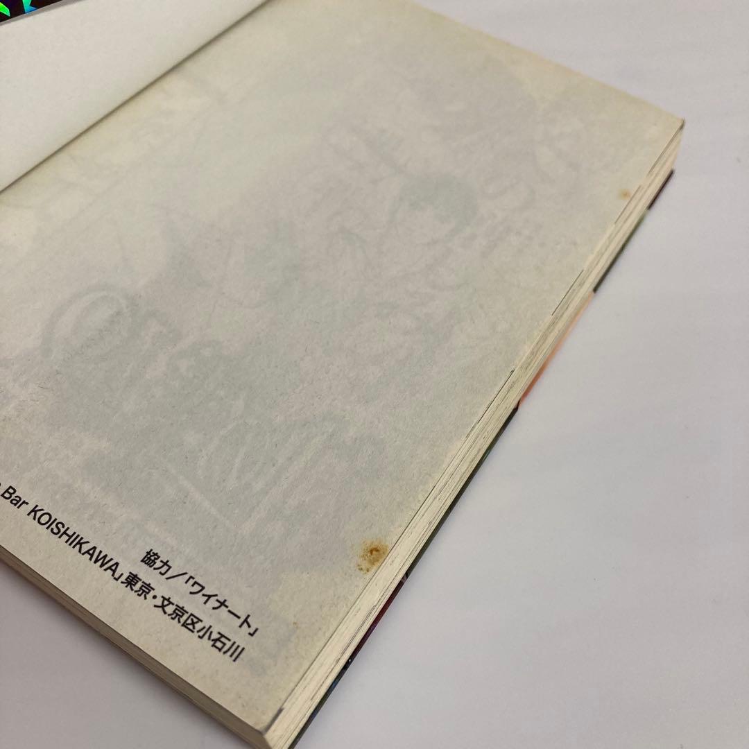 【全巻初版】神の雫　全巻セット