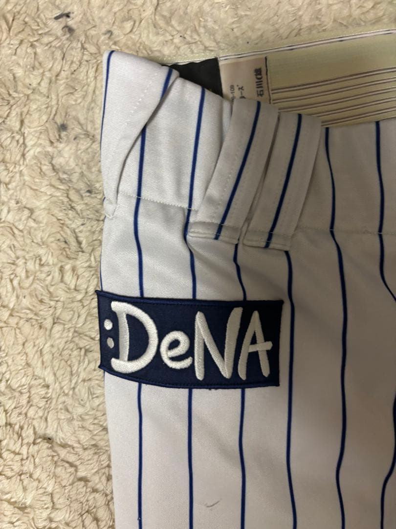 DeNA ストライプ ユニフォームパンツ(試合着) サイズ7石川雄洋