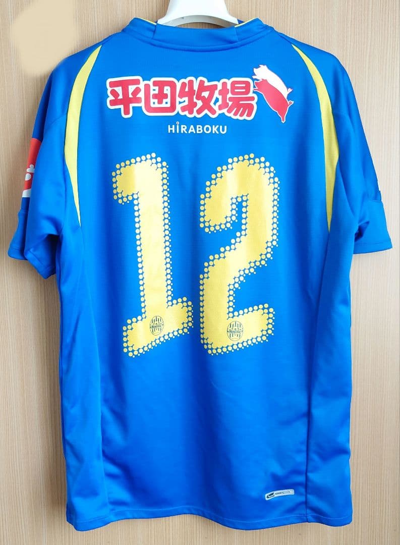 モンテディオ山形　2010年-11年ユニフォーム　No.12入り　④