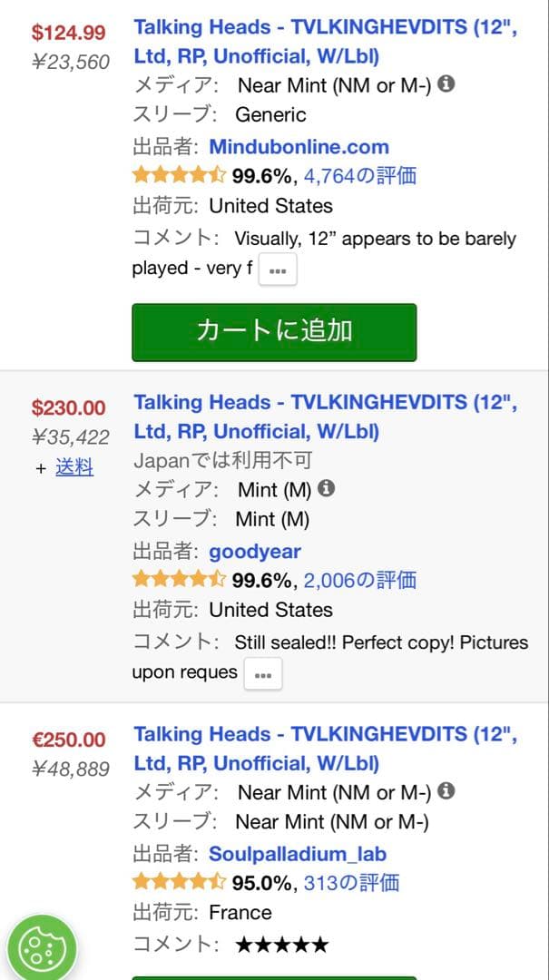 洋楽 VA / TVLKING HEVDITS talking heads edit