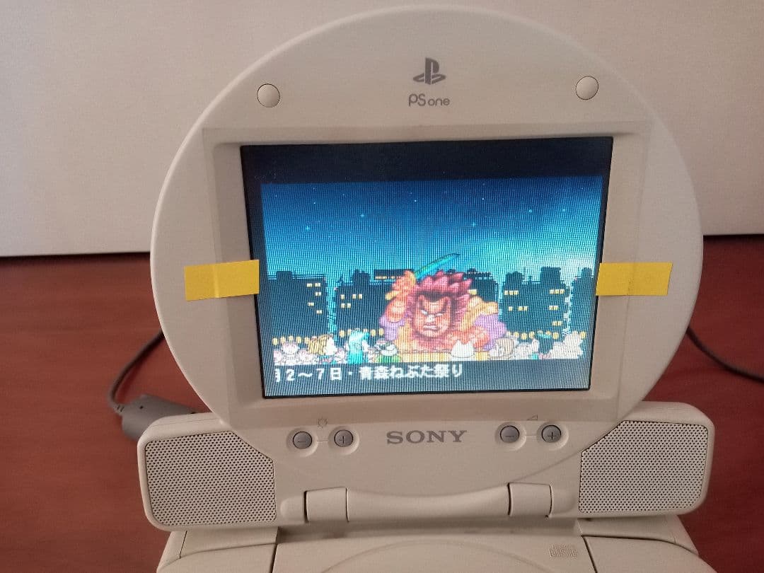 PS one ＆液晶モニター COMBO プレステコンボ　playstation