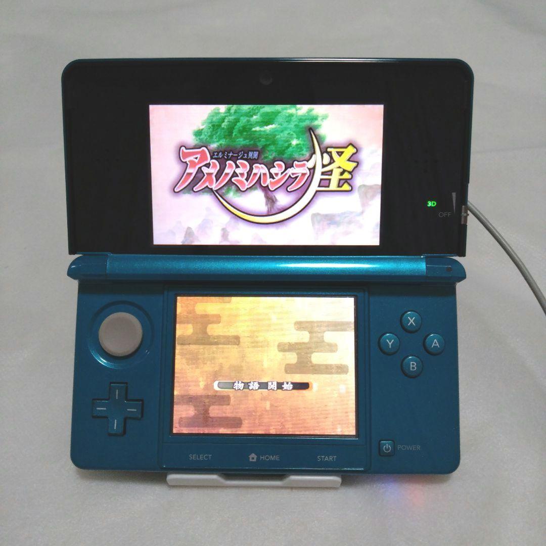 【匿名配送】エルミナージュ異聞 アメノミハシラ・怪 ケース付き