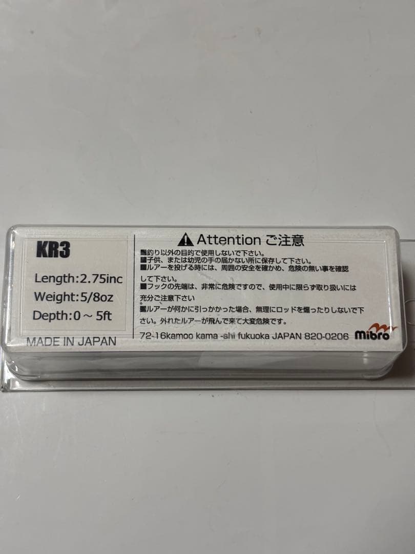 KTW ミブロ ルアー KR3 希少 レアカラー クランクベイト