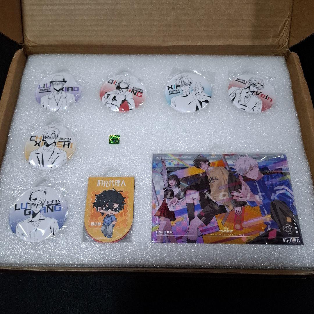 時光代理人　中国公式美術設定集vol.2　特装版