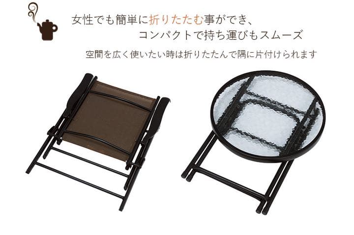 新品　アウトドア　テーブル　チェア　セット　おしゃれ　お洒落