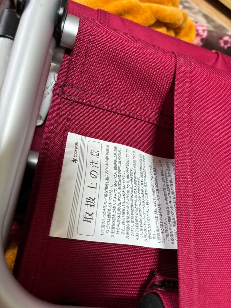 peak FDチェアワイドRD 2個セット