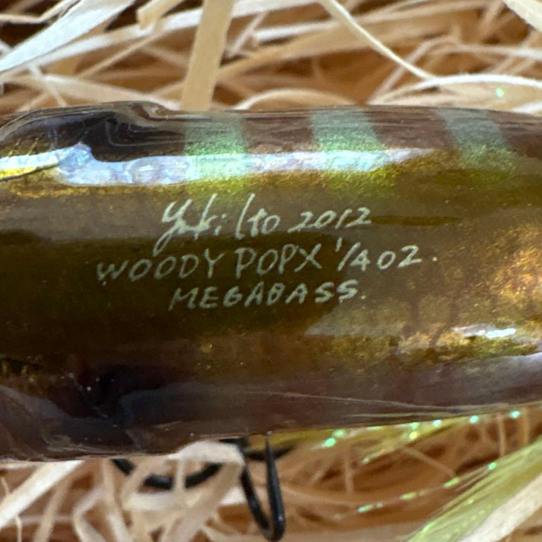 ☆新品☆レア☆オールド☆メガバス　ウッディ ポップX　3個セット