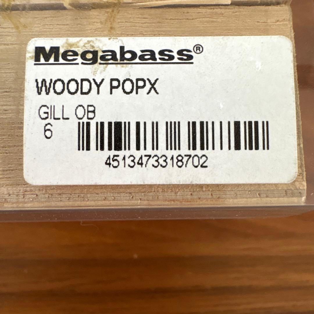 ☆新品☆レア☆オールド☆メガバス　ウッディ ポップX　3個セット