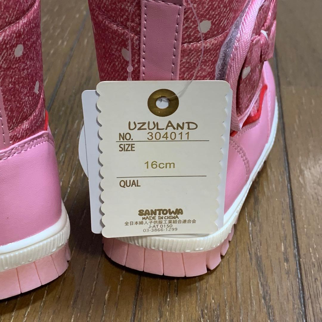 ウズランド　ジャンプスーツ　スノーミトン　フットカバー　スノーブーツ　セット