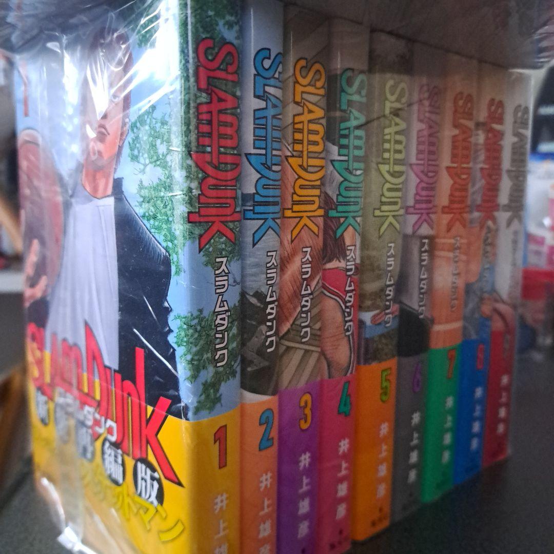SLAM DUNK 全20巻セット