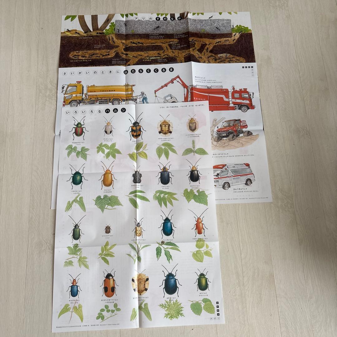 かがくのとも こどものとも　40冊　福音館書店　まとめ売り