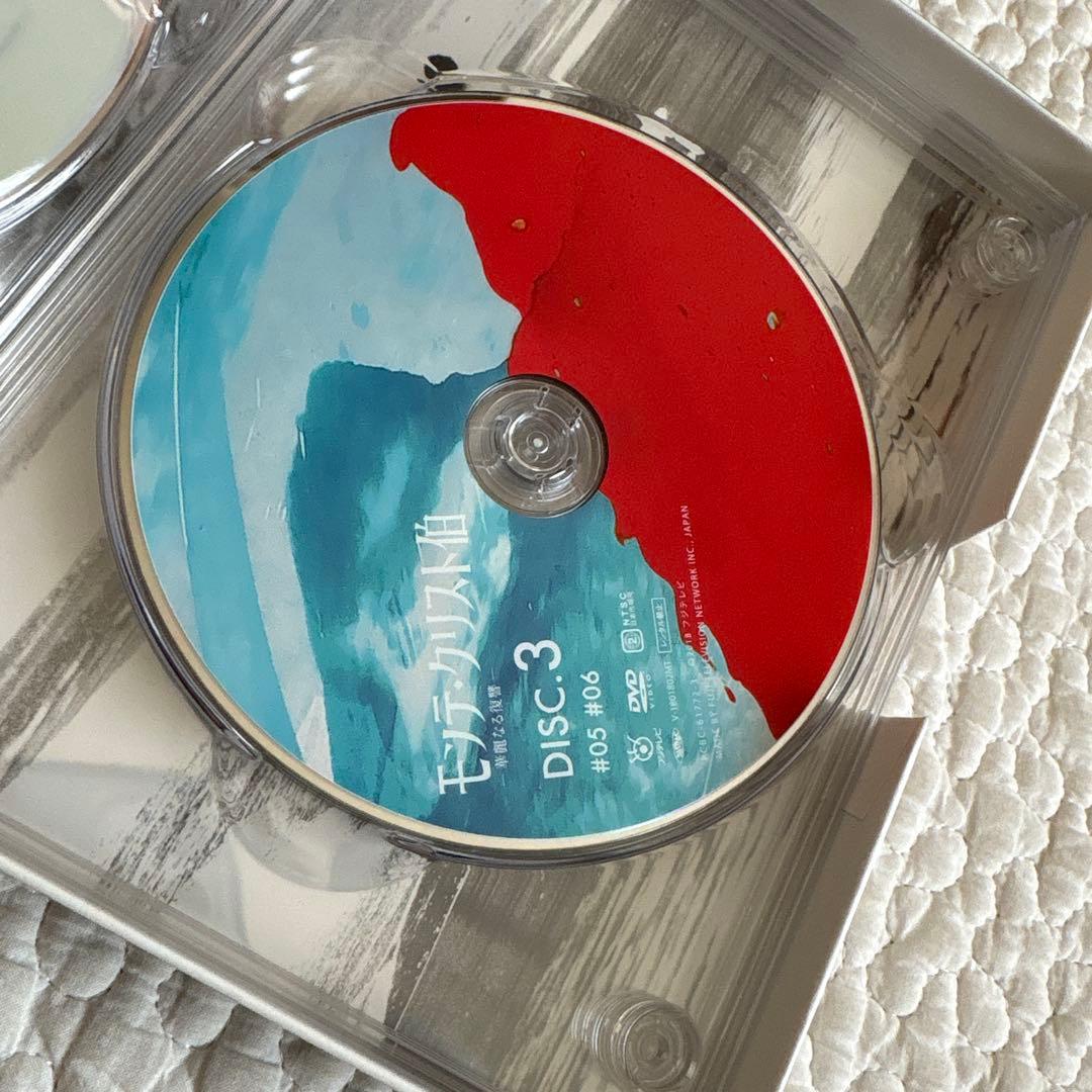 【美品】モンテ・クリスト伯 華麗なる復讐 DVD BOX 特典映像