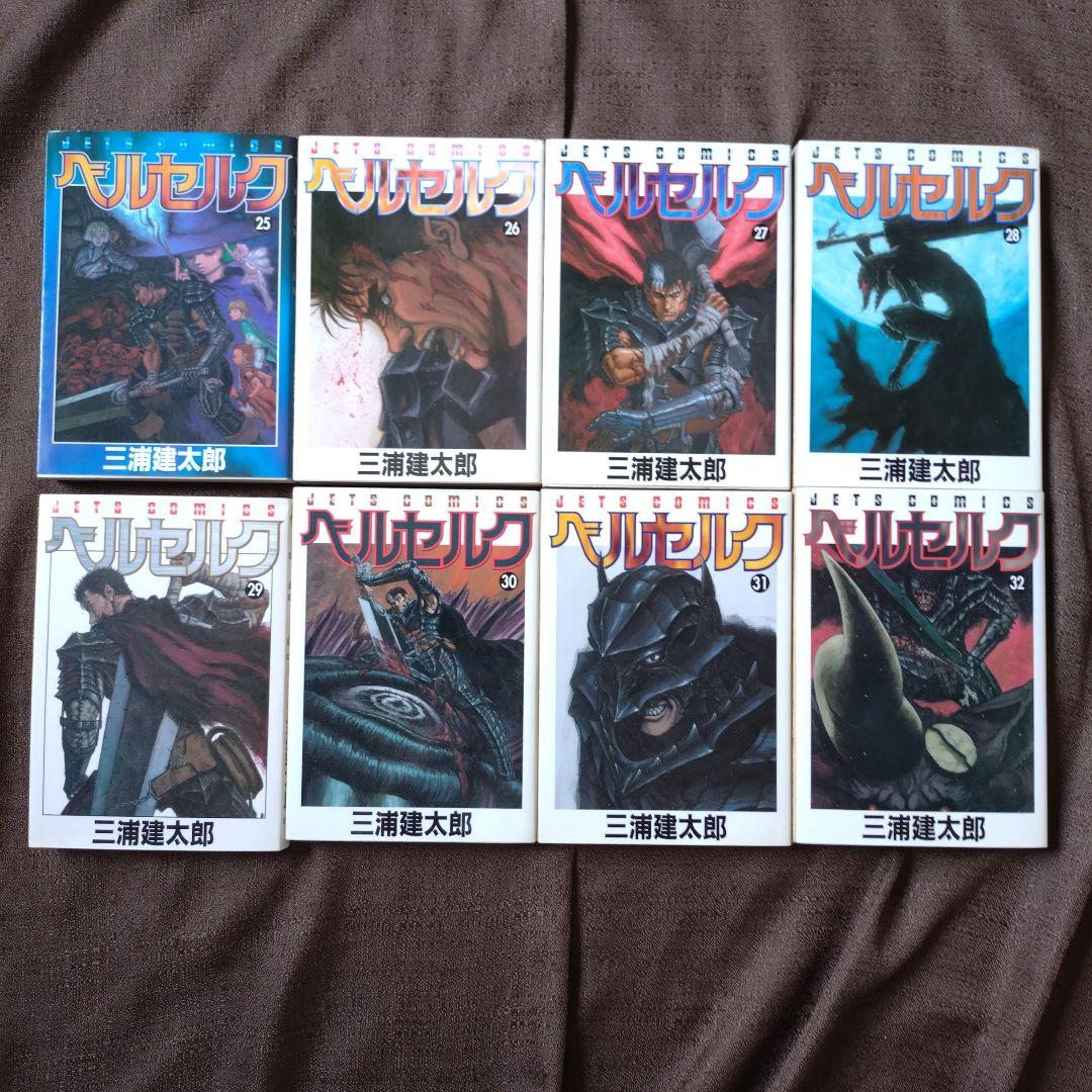 ベルセルク　三浦建太郎　1〜41巻セット　15〜25・27〜41巻は初版