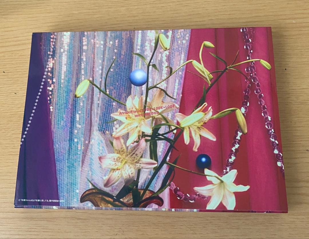 彩香ちゃんは弘子先輩に恋してる DVD-BOX 3枚組