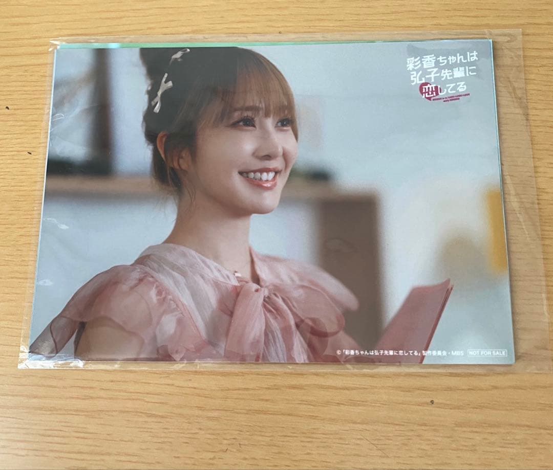 彩香ちゃんは弘子先輩に恋してる DVD-BOX 3枚組