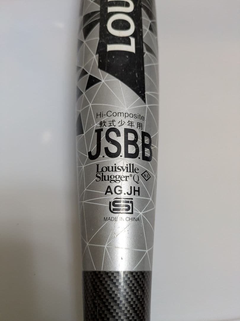 LOUISVILLE 小学生 軟式バット CATALYSTⅡ