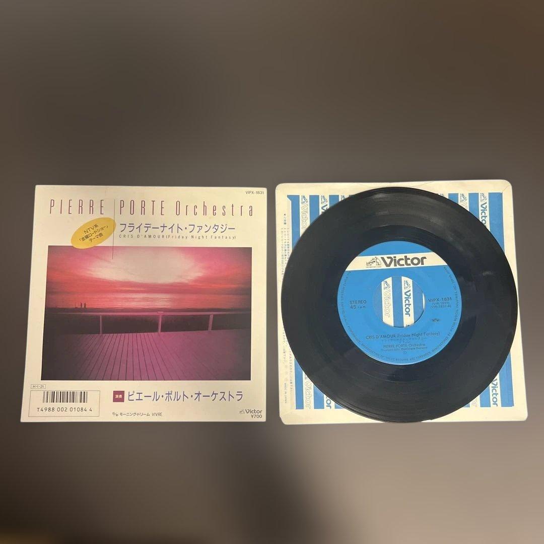 ピエール・ポルト　フライデーナイト・ファンタジー　EP レコード