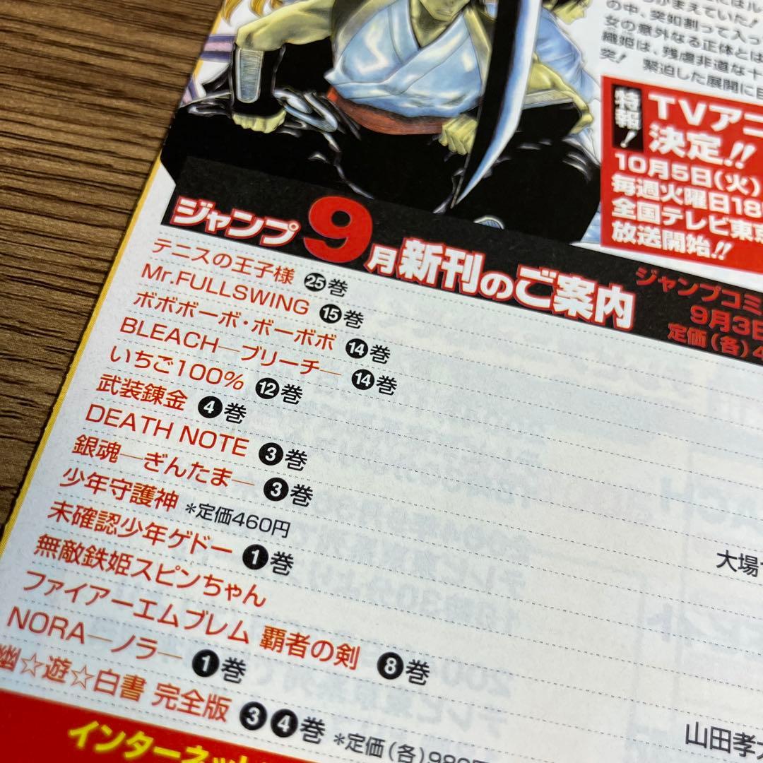 【全巻 初版】※希少 ボボボーボ・ボーボボ 1〜21巻 全巻セット