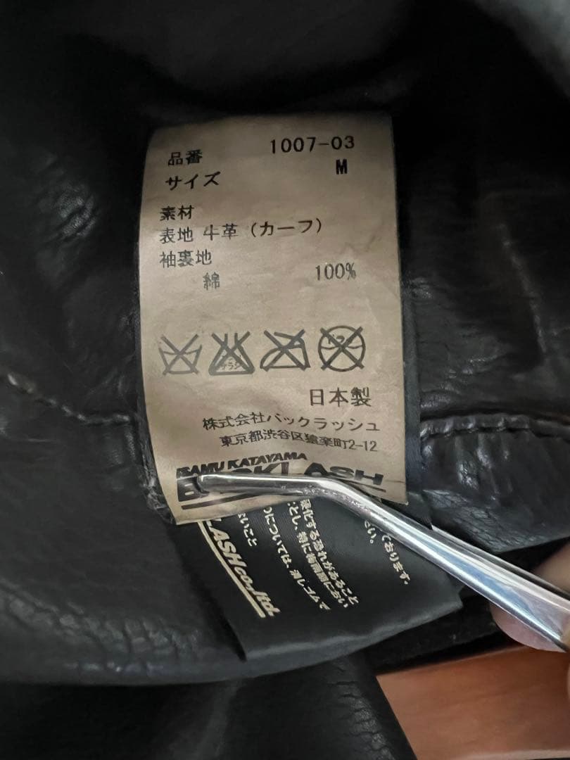 BACKLASH 茶芯カーフシングルライダース　サイズM