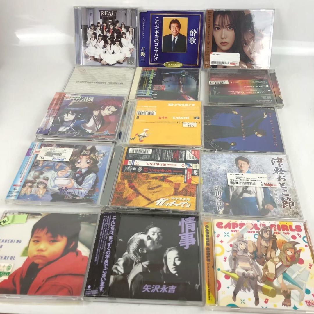 邦楽 JPOP アイドル CD まとめ売り 約100枚セット 名曲多数