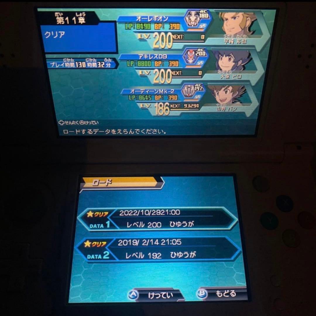 ダンボール戦機W 超カスタム　3DS ソフトのみ　ダブル　スーパーカスタム　戦記