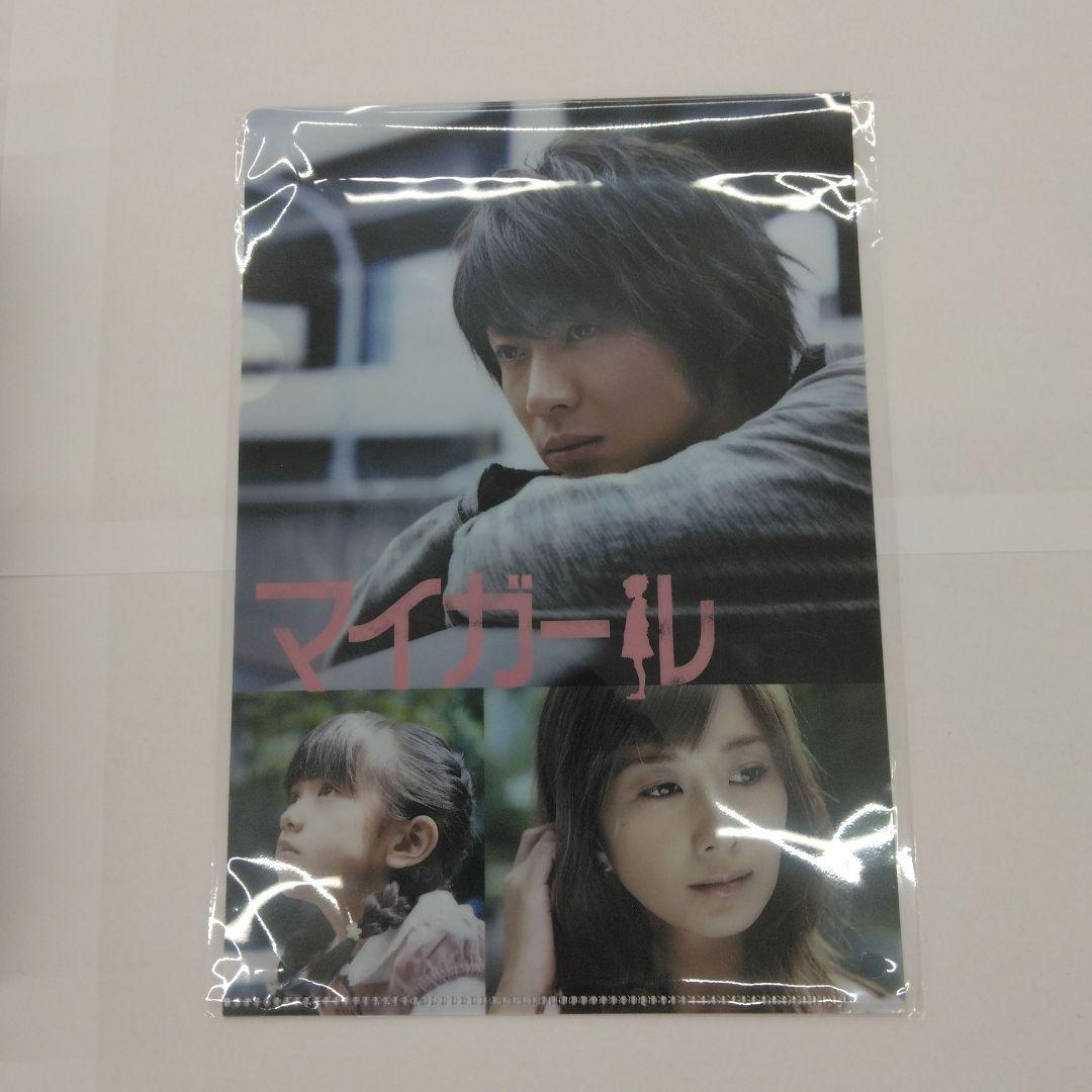 マイガール Blu-ray BOX〈4枚組〉