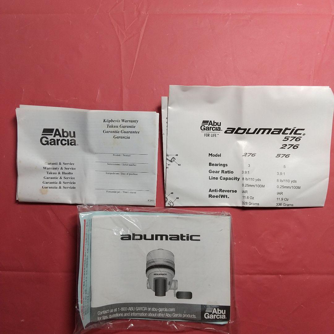 リール ABU ABUMATIC 276