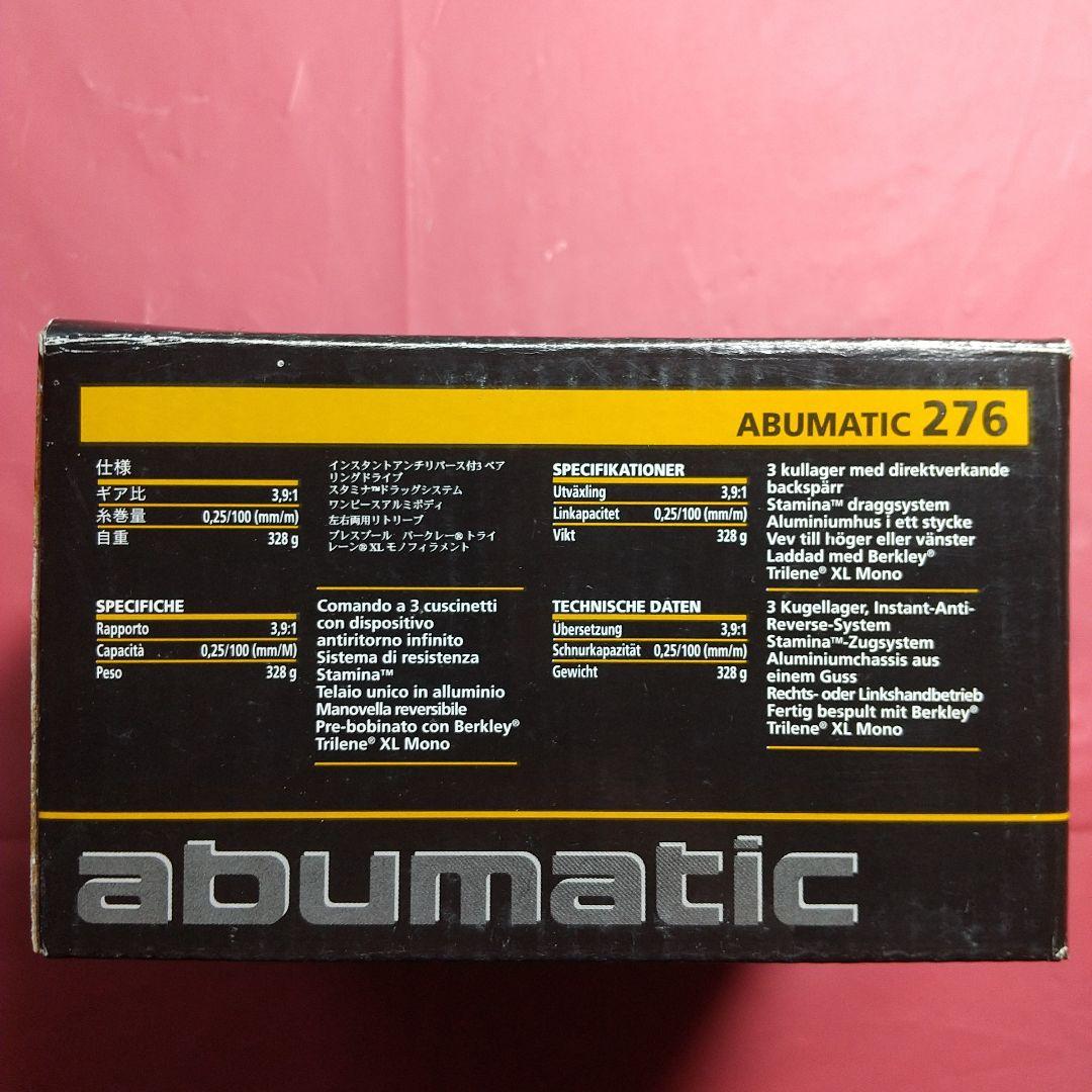 リール ABU ABUMATIC 276
