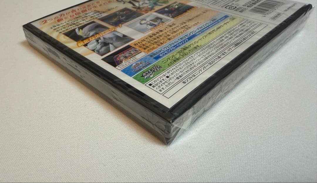 【新品・未開封】ポケットモンスター ホワイト2 ds ソフト
