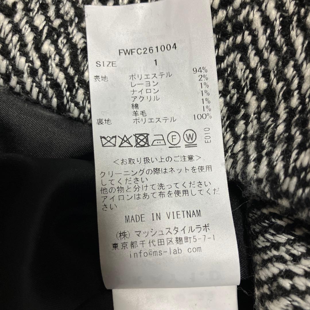 スタンドカラーショートコート