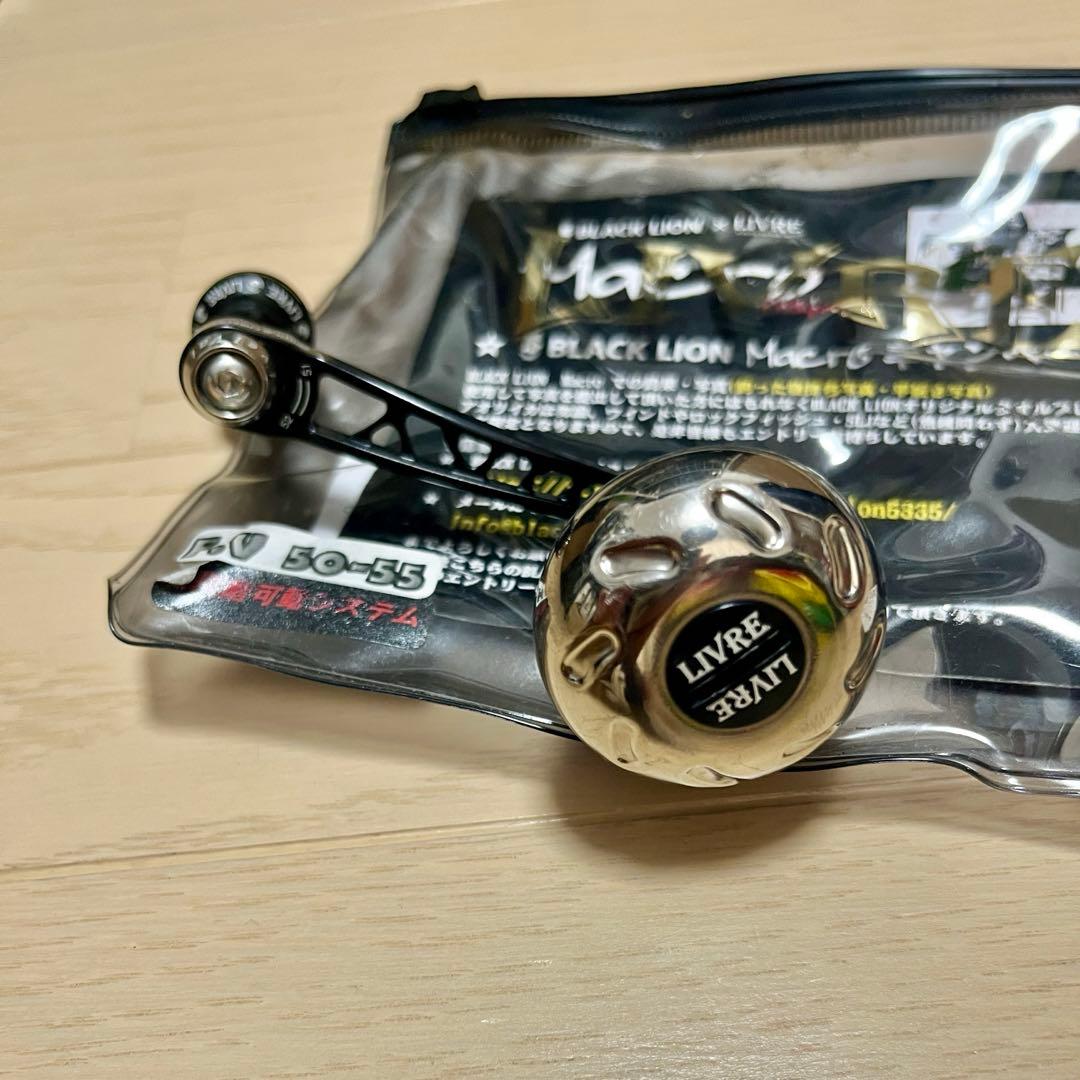 リブレ×サウスカレント マクロ F.V 50-55 EP37 シマノS2