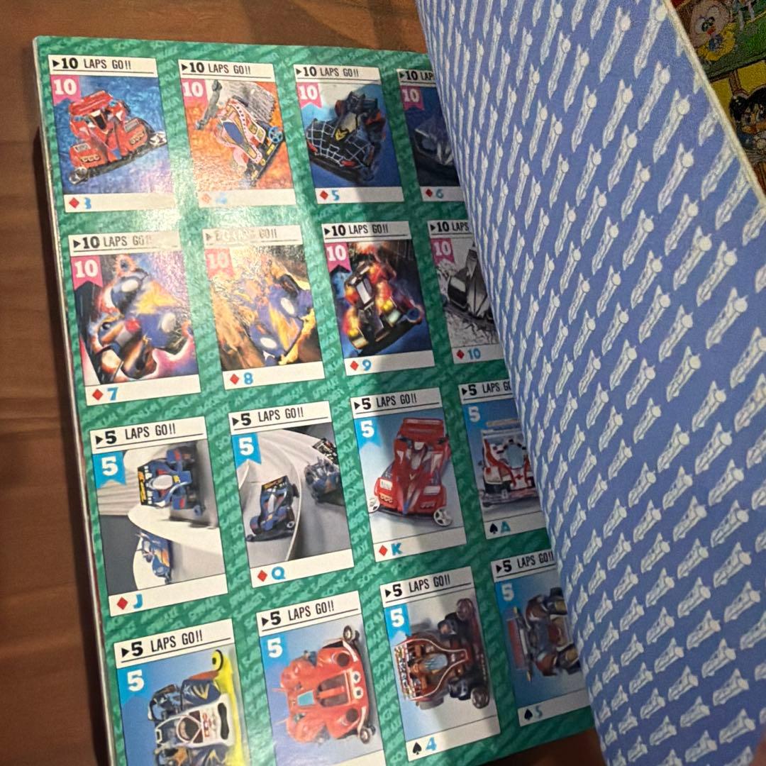 月刊 コロコロコミック 1996年 1月号 ドラクエ￼ ドラえもん ミニ四駆