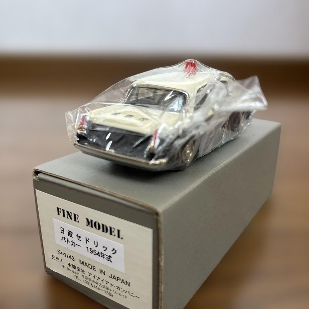 日産 セドリック パトカー 1964年式 1/43スケール