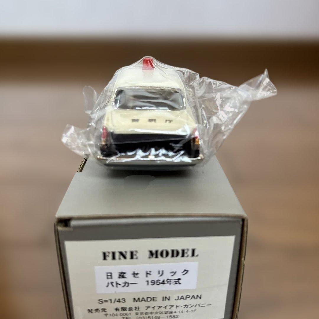 日産 セドリック パトカー 1964年式 1/43スケール