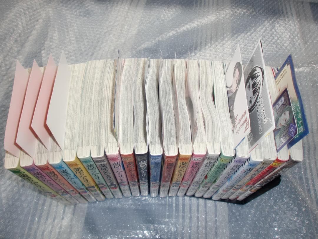 【多数 初刷 帯あり】薬屋のひとりごと 猫猫 1～21巻