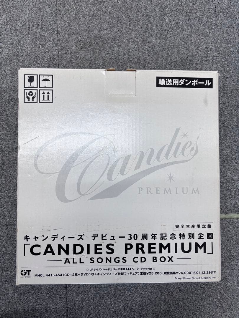 Candies プレミアム全曲CDボックス