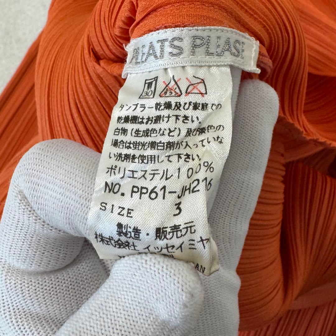 美品✨PLEATS PLEASE プリーツ　ロングワンピース　オレンジ　スリット
