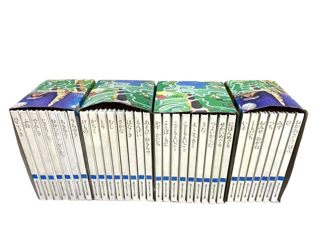 箱付　玉川こどもきょういく百科　全31冊セット　児童図鑑　昭和レトロ