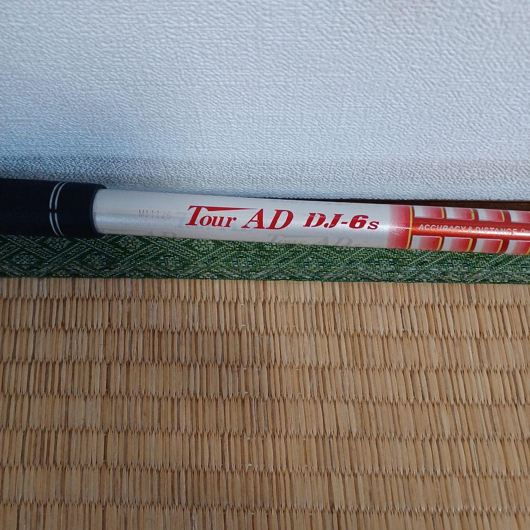 Titleist　フェアウェイウッド