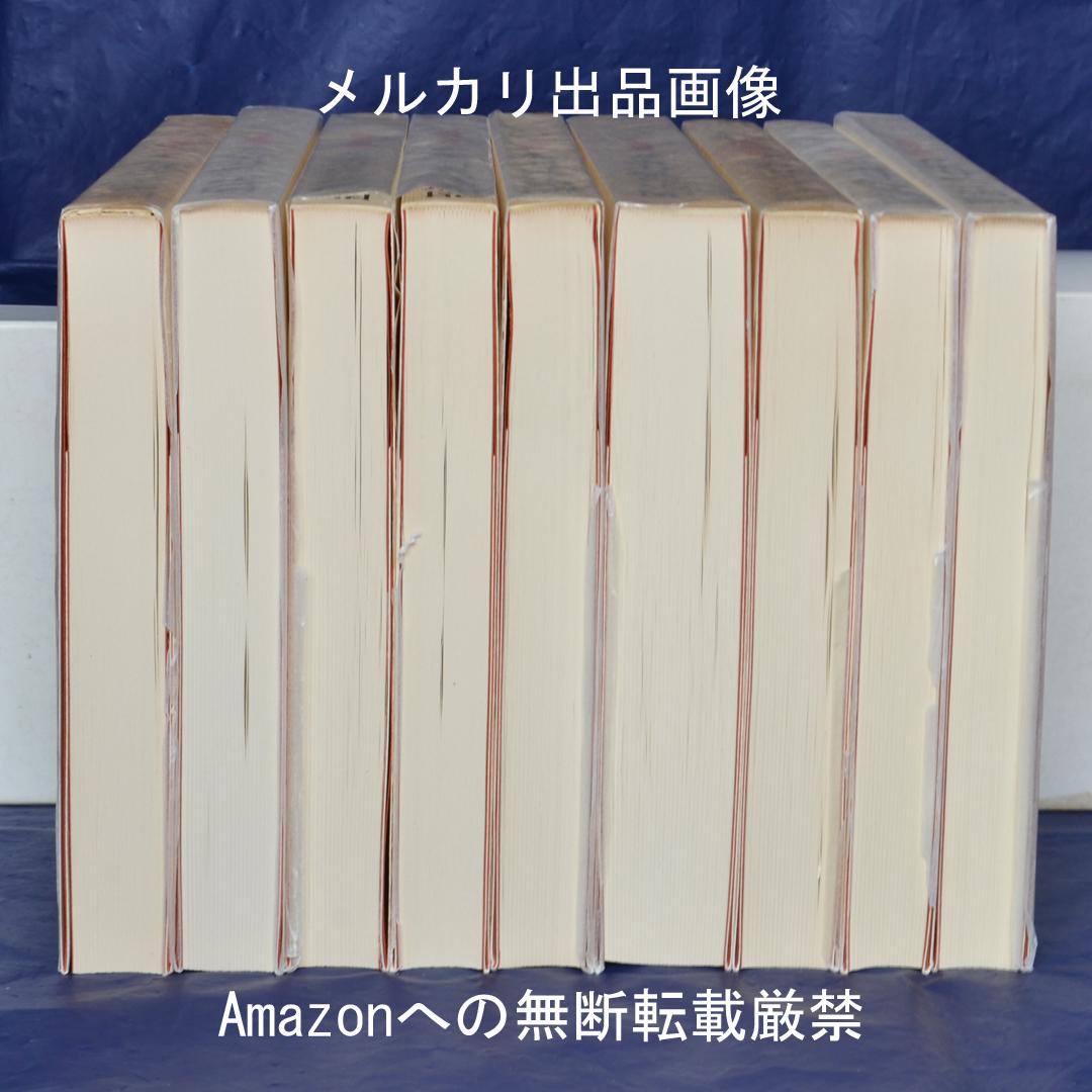関敬吾著作集　全9巻揃　昔話研究　民俗学　比較文化