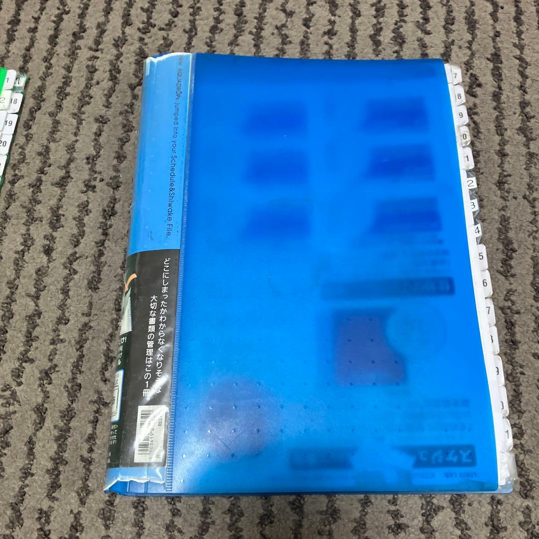 LIHIT LAB　スケジュール＆仕分けファイル 31 赤緑青